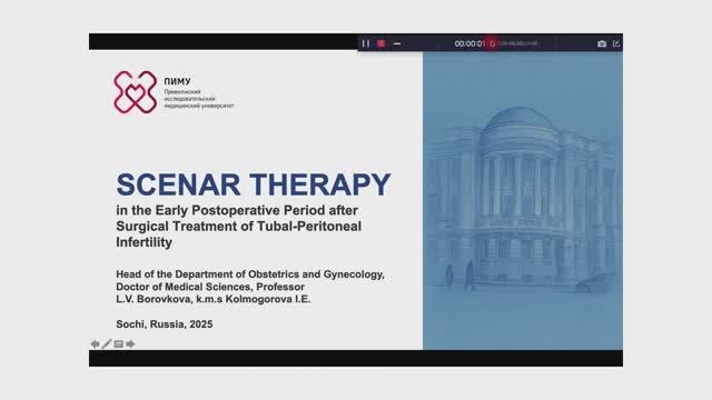 SCENAR Therapy After Surgery for Tubal-Peritoneal Infertility