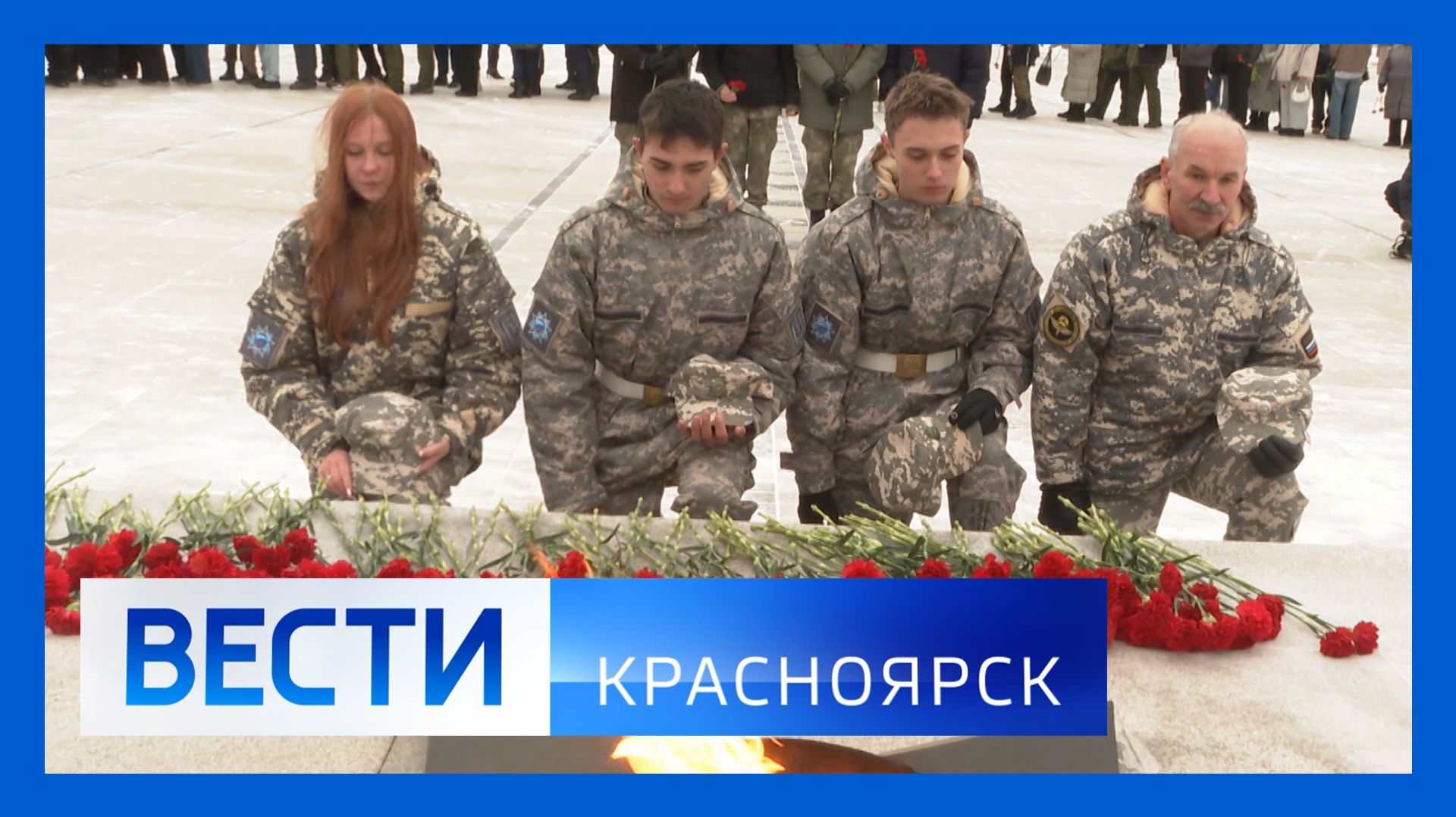 Вести. Красноярск от 03.12.2025