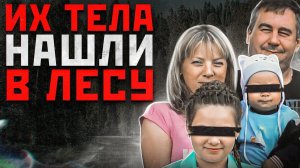 ОН УСТРОИЛ КРОВАВУЮ БОЙНЮ В СВОЕМ ДОМЕ | Трагическая История Семьи Меркушиных из Калачинска