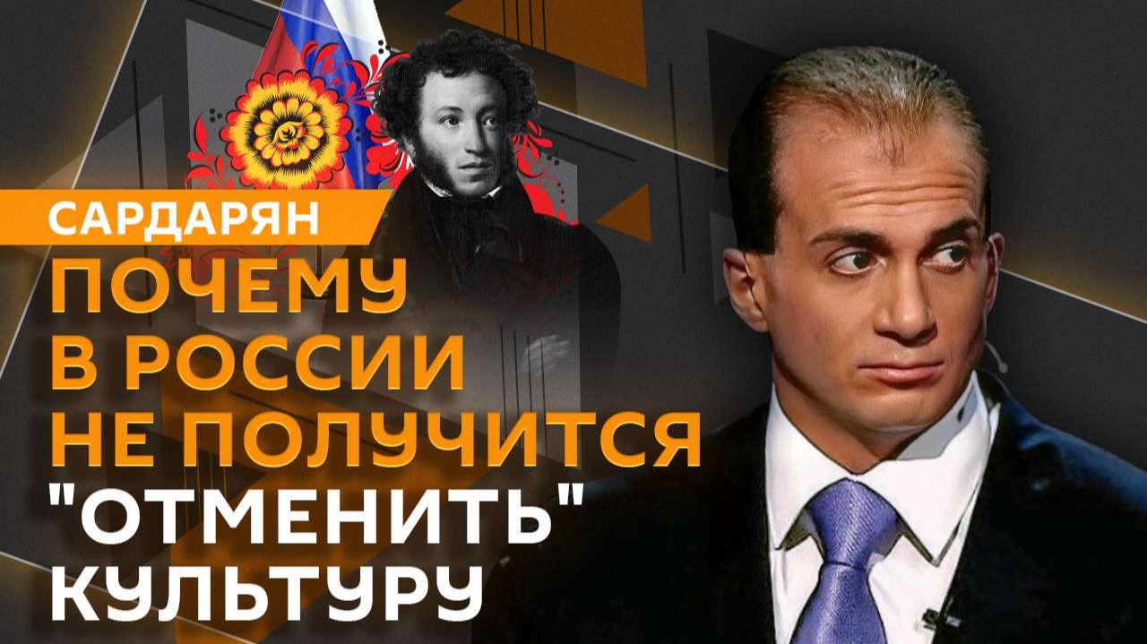 Генри Сардарян. Визит Орбана в Москву, Папа Римский в Турции и уния с Ватиканом