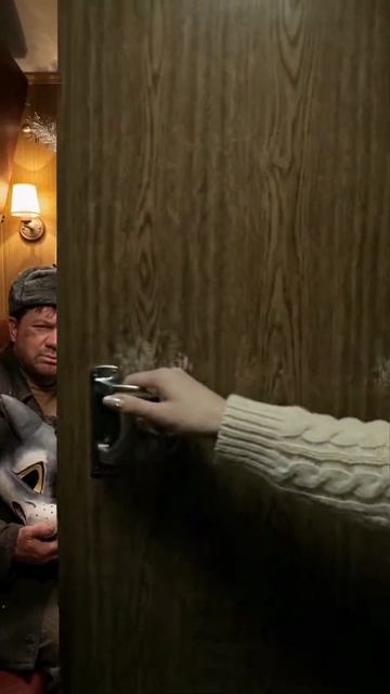 Знакомство и Ностальгия