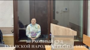 🔴Жительницу посёлка «Новоайдар» в ЛНР приговорили к 16 годам колонии за госизмену🔴
