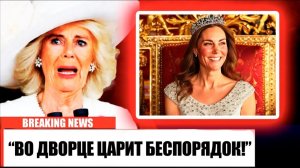 Роль Кейт Миддлтон в королевской семье может меняться!