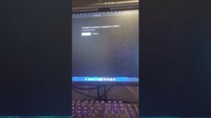 играю с другом