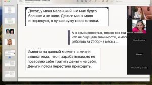 Третий эфир: секретный код