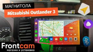 Магнитола Canbox H-Line 2K 4182 для Mitsubishi Outlander 3 на ANDROID