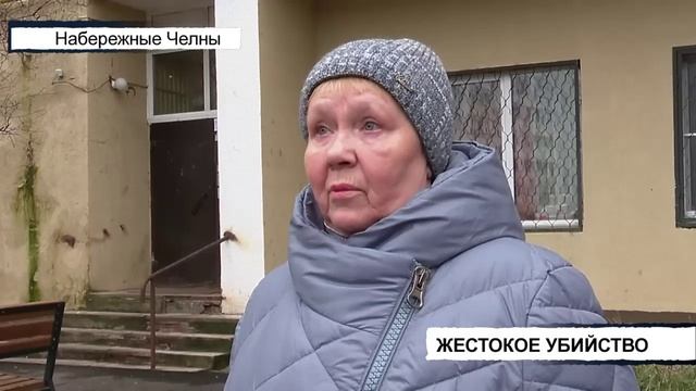 Вызов 112 02/12/2025