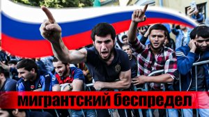 Мигранты, диаспоры и курсанты ДонВОКУ