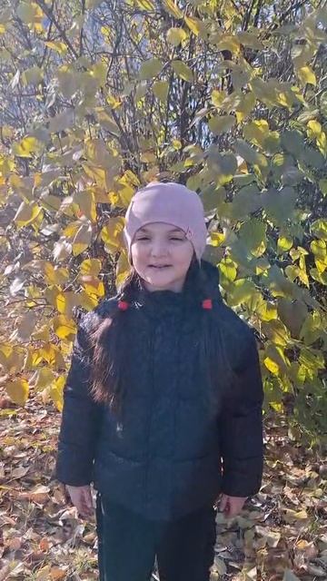 "Осень", Читает: Ясмина Гусейнова, 6 лет