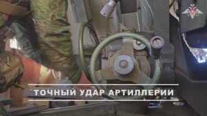 Боевая работа расчета «Мста-Б» «Южной» ГрВ