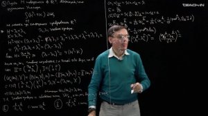 Пенской А.В. - Риманова геометрия II. Семинары - 17. Теорема Ли-Яу: упражнения