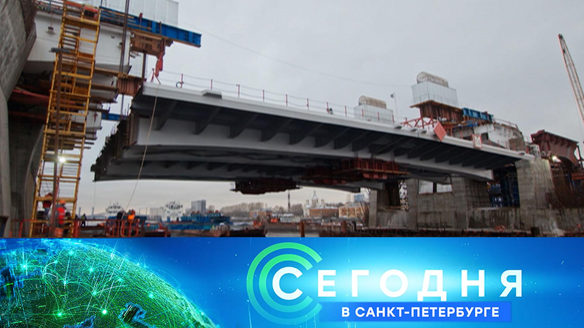 Сегодня в Санкт-Петербурге: 3 декабря 2025года