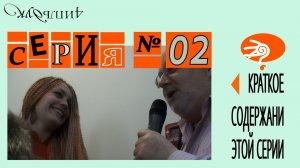 ЧАЙПИЛДУК-20_05_2009-02