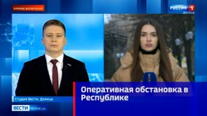 Оперативная обстановка в Республике