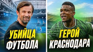 Футбол Зенита – блевотина! За такое Семака надо гнать