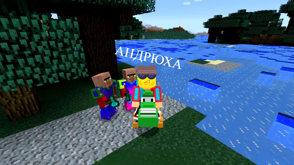 В Minecraft можно пойти порубить лес, используя инструменты в майнкрафт|Андрюха Minecraft