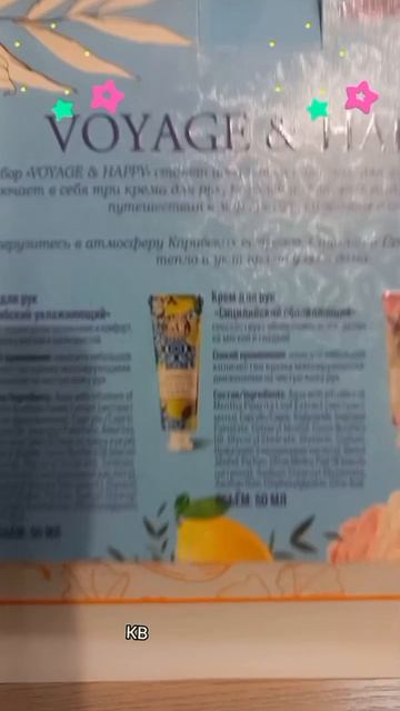 Подарочный набор кремов для рук 3шт #asmr #asmrvideo #косметика #katyboro #красота #топ #рек #2025