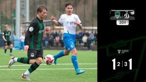 Видеообзор матча АФК «Краснодар» (2011) – «Динамо» (2011)