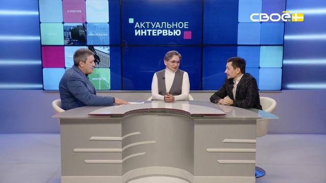 Актуальное интервью. Предварительные итоги работы регионального центра «Сириус 26»