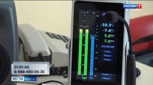 11.30 – «Вести. Адыгея» от 03.12.2025г.