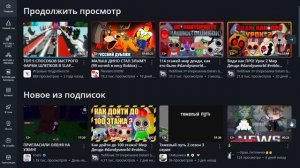 роблокс перестал работать почему?