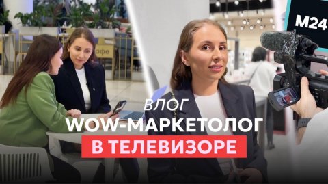 Маркетинг черной пятницы. Съемка для телеканала