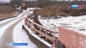 Решение о дальнейшей эксплуатации наплавного моста через Чепцу будет принято после экспертизы