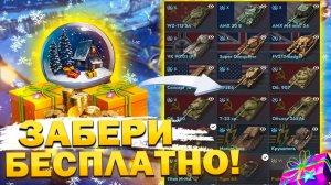 🔴РОЗЫГРЫШ + ивенты от Лесты🔴