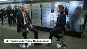 Министр финансов России Антон Силуанов: об НДС 22%, госбюджете, крепком рубле, юаневых ОФЗ