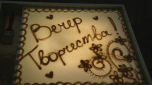 2025/11 – Творческий вечер в канун Дня матери