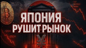 КРИПТОВАЛЮТА БАЙБИТ БИТКОЙН / 加密貨幣 BYBIT 比特幣 / BITCOIN BYBIT CRYPTOCURRENCY