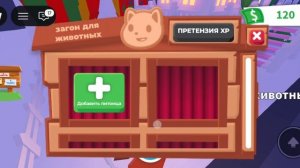 🎄НОВЫЕ ПИТОМЦЫ В АДОПТ МИ?!🎄зимние обновление 2025🍊