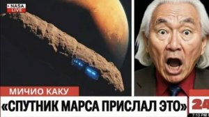 3ai atlas вторжение неизбежно на нас