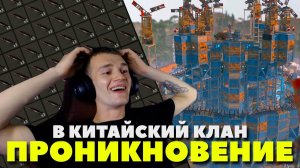 Bisquise - ПРОНИК и ОГРАБИЛ КИТАЙСКИЙ КЛАН из 30 ЧЕЛОВЕК в РАСТ RUST 2K