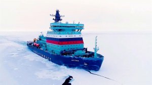 В России отмечают День атомного ледокольного флота.