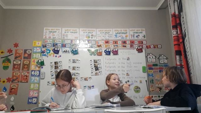 2. 5 класс. Урок 22. 02.12.2025 Группа 2