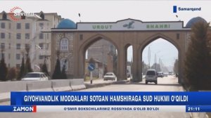 Ургутда 1 кг 260 гр. гиёхвадлик моддасини сотаётган ҳамшира қўлга олиниб у суд ҳукми билан...