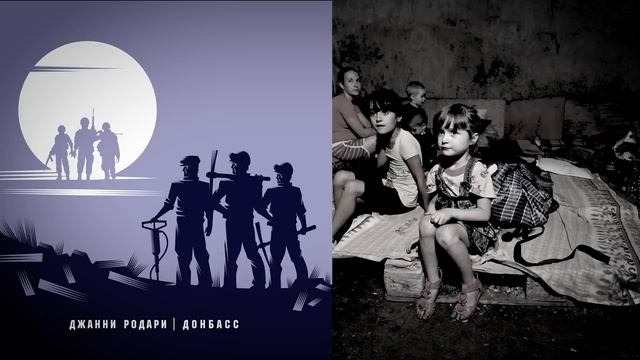 ДОНБАСС смотреть онлайн