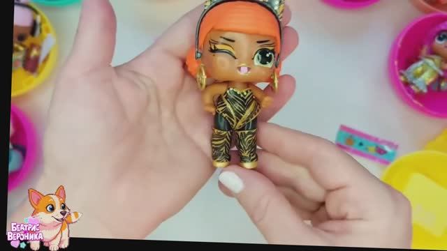 открываю шары кукол Лол