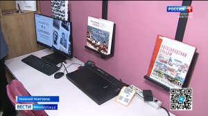 Модельную библиотеку открыли в Автозаводском районе Нижнего Новгорода