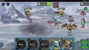 Battle Arena: Битвы героев! 389 🌲🍀🤩