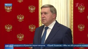 Ушаков: компромиссного варианта плана по Украине пока нет.