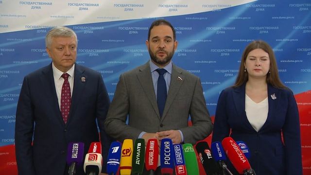 Государственная Дума пресс-подход Единая Россия, 3 декабря 2025 года