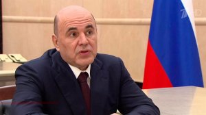 Михаил Мишустин обсудил с руководителем Рослесхоза сохранение лесов.