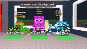 укради броейнрот! как изменилась моя база