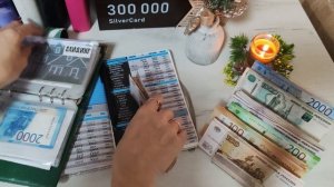 1# Распределение Декабря