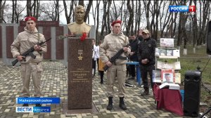 В станице Абадзехской прошел митинг "Он наш - земляк, он-наша слава"