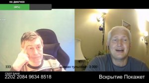 Гиляку первый спилишь