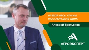 Продукты распада антибиотиков в мясе могут быть не менее вредны, чем сами ветпрепараты — эксперт