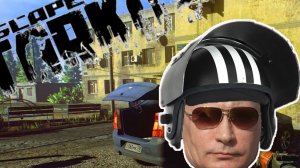 КАК ПРОЙТИ В ТАРКОВ? | ПРОКАЧКА | СЮЖЕТ | ESCAPE FROM TARKOV #top  #funny #escapefromtarkov #tarkov